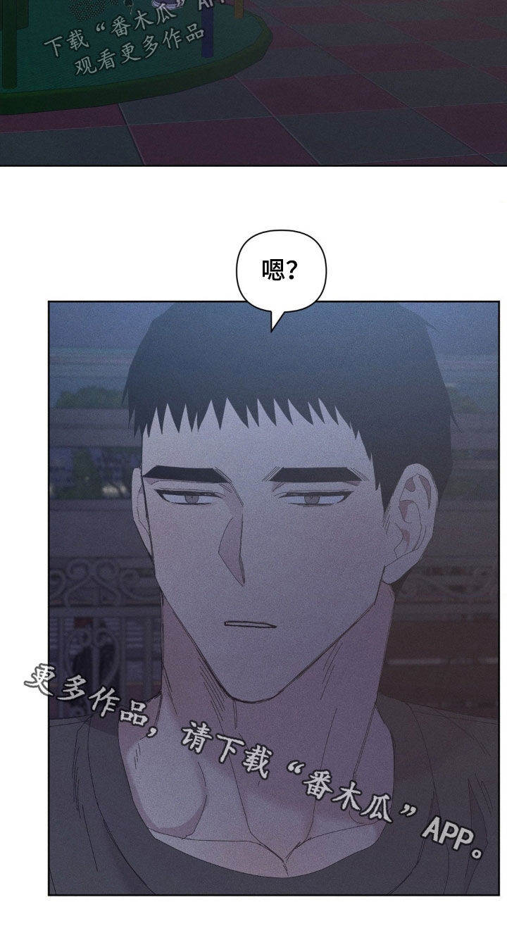 死限情书漫画,第23章：你真好笑4图