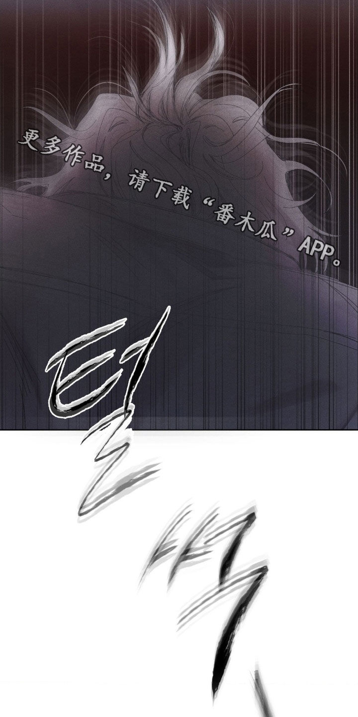 死限情书漫画,第28章：去看比赛5图