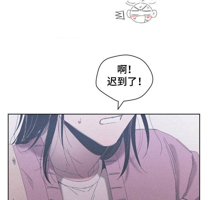 死限情书漫画,第21章：关系超级好2图