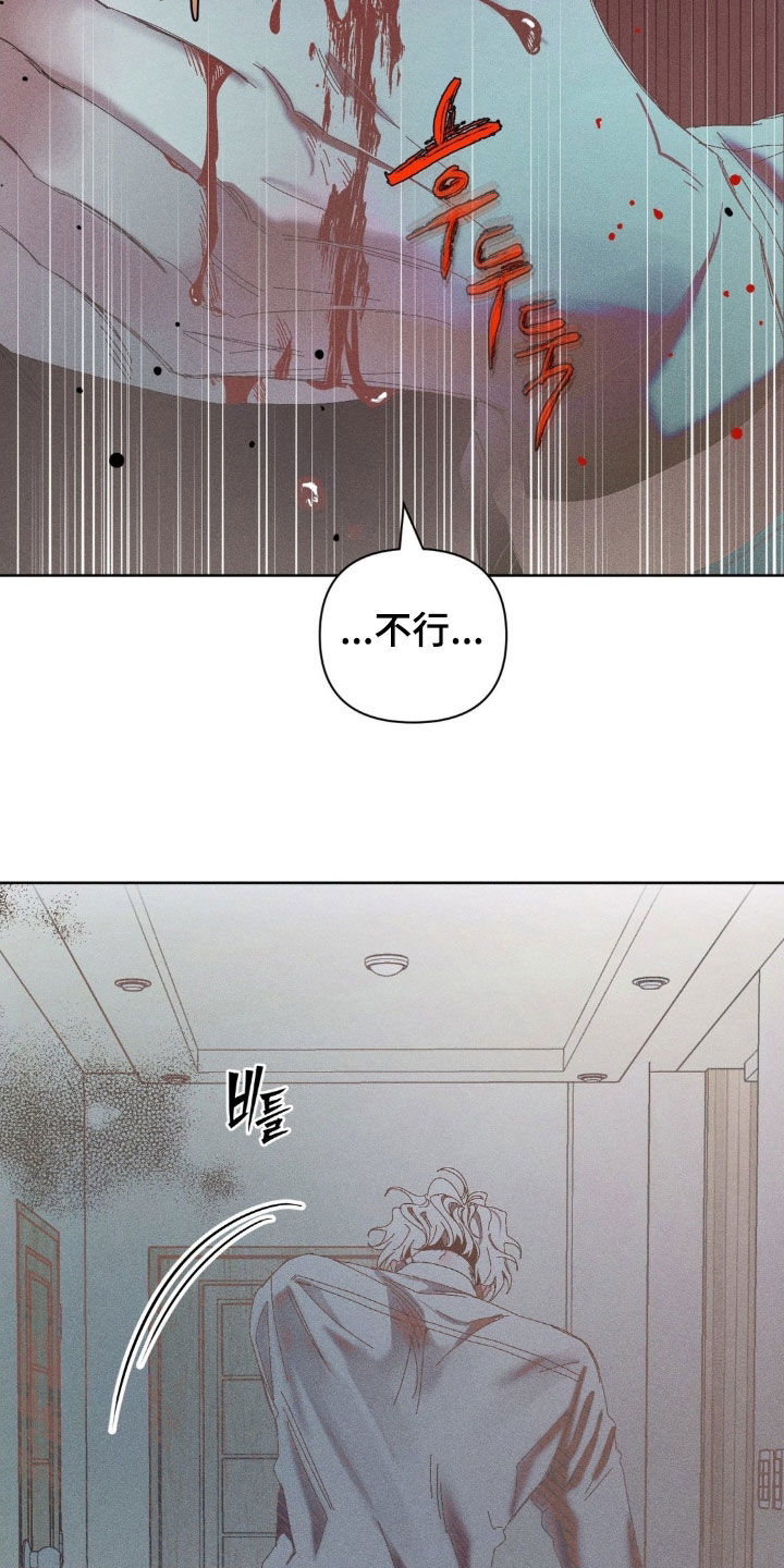 死限情书漫画,第28章：去看比赛3图