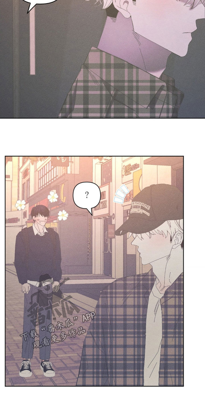 死限情书漫画,第25章：打听5图