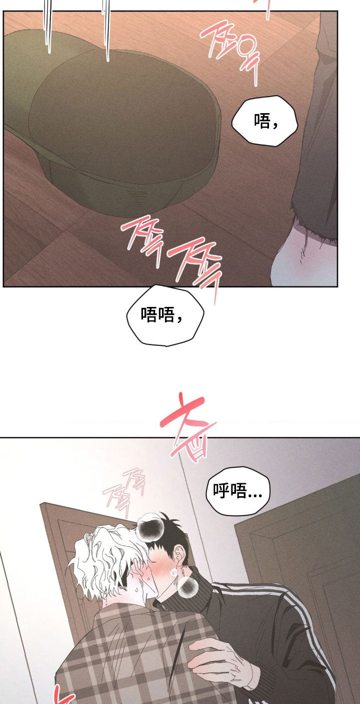 死限情书漫画,第27章：像小孩子一样4图