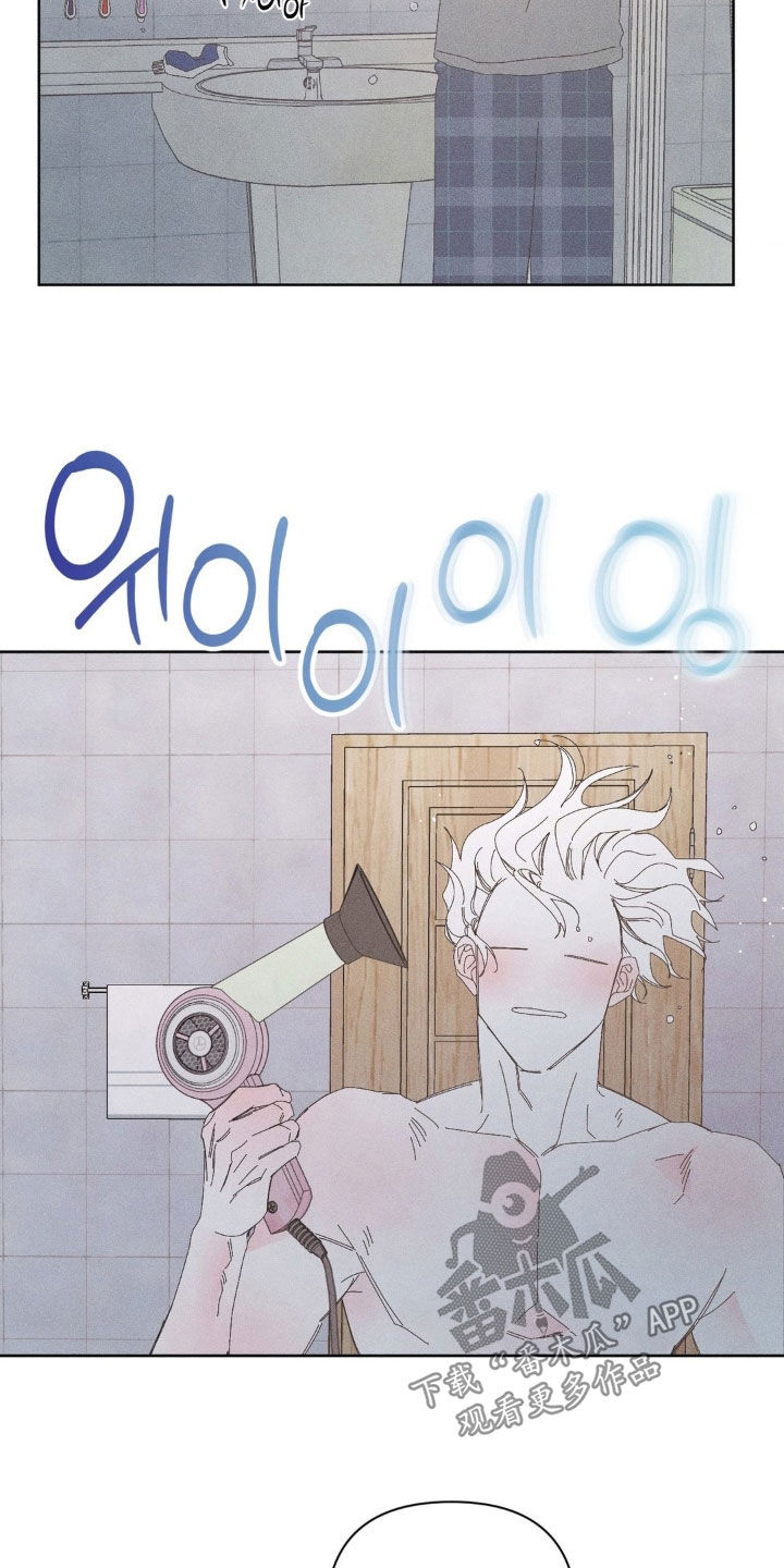死限情书漫画,第28章：去看比赛2图