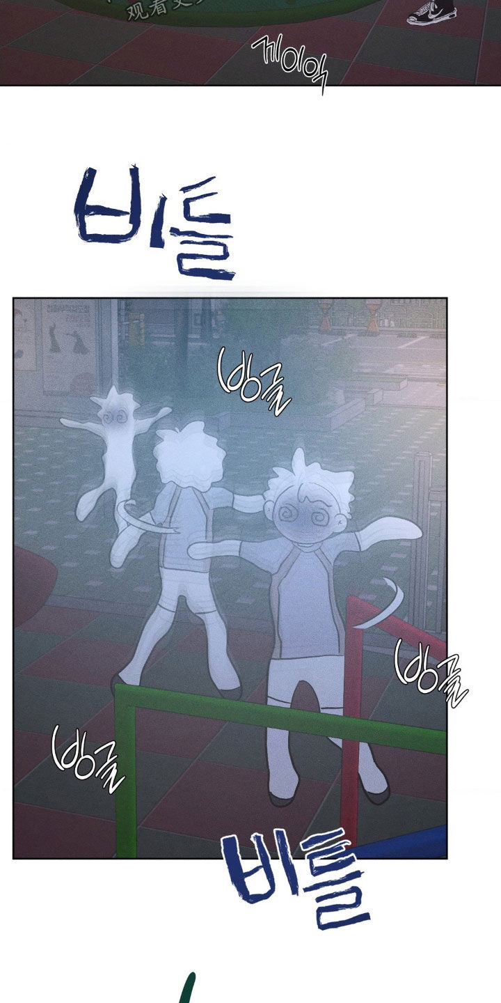 死限情书漫画,第24章：真幼稚1图