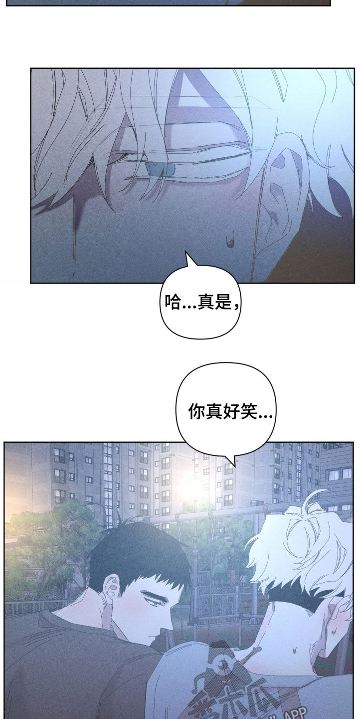 死限情书漫画,第23章：你真好笑3图