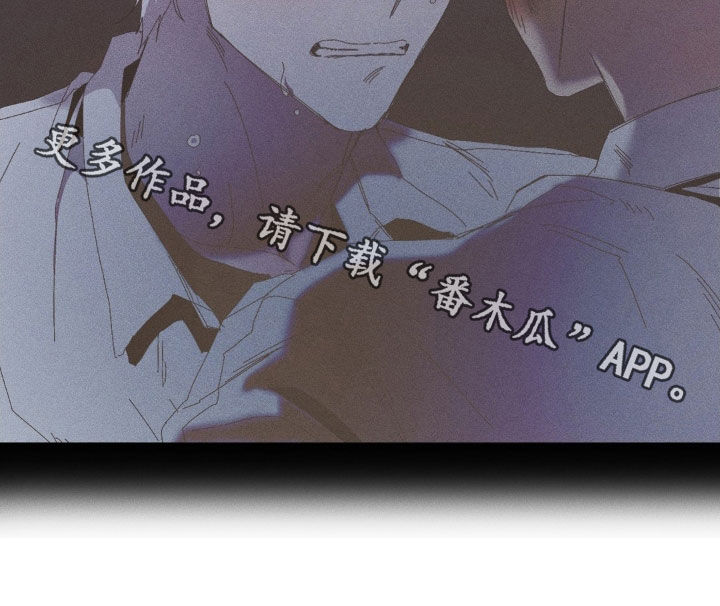 死限情书漫画,第21章：关系超级好3图