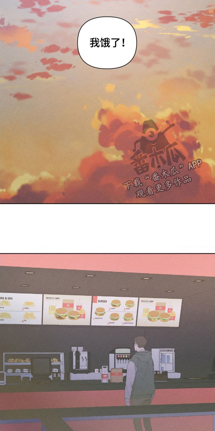 死限情书漫画,第25章：打听4图