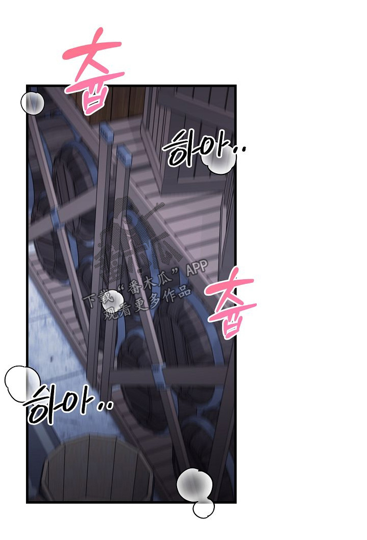 末路皇妃漫画,第29章：很甜3图