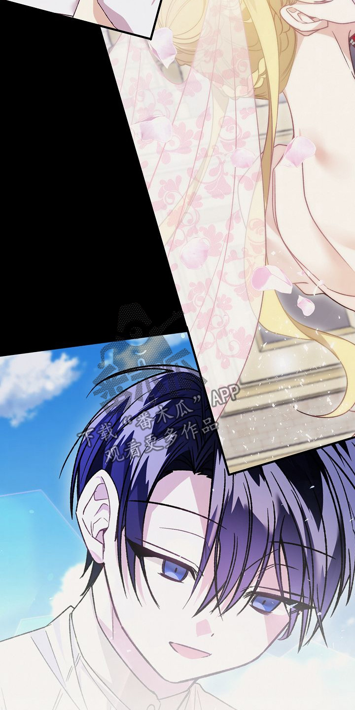 末路天堂电视剧片段漫画,第26章：我不后悔2图