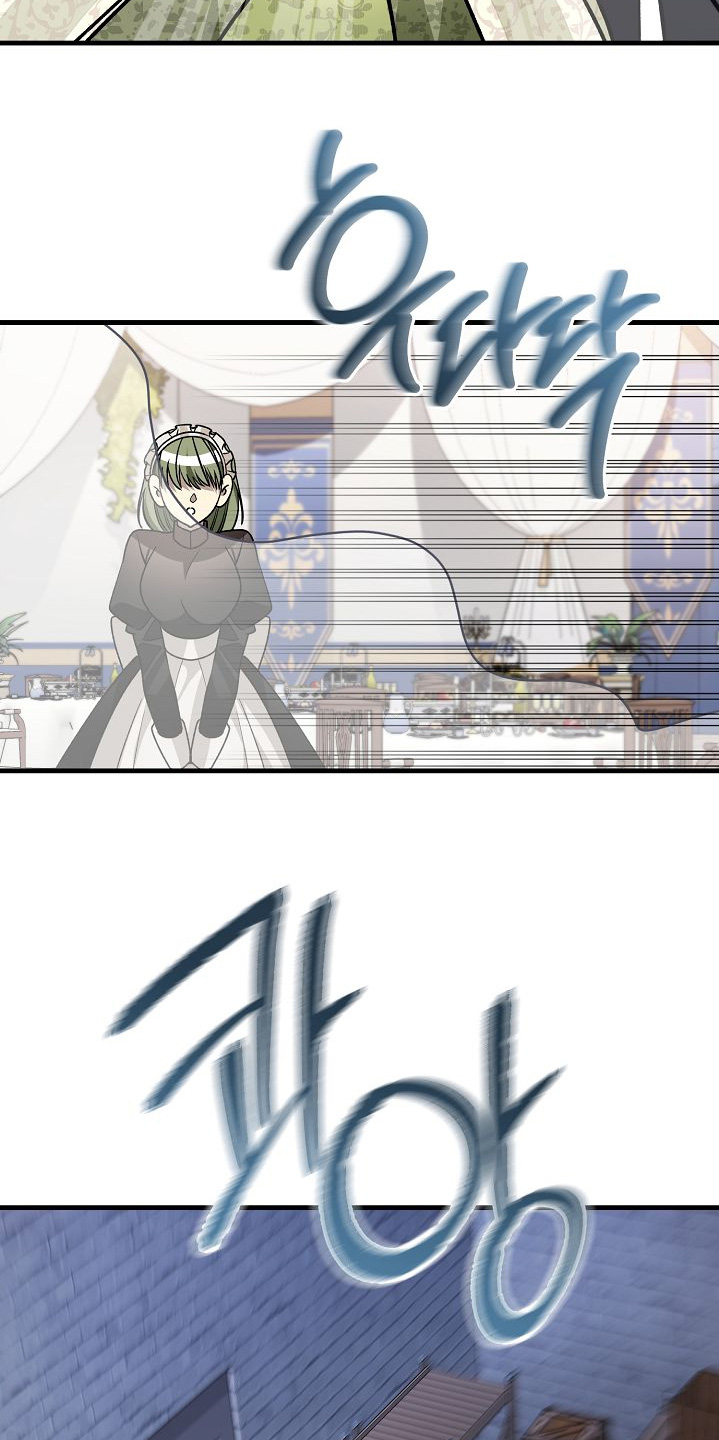 末路皇妃漫画,第28章：害羞了3图