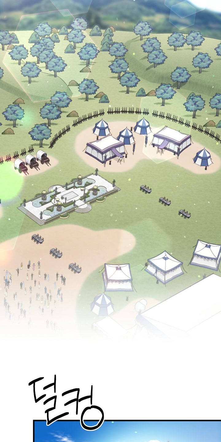 末路蔷薇漫画,第30章：有礼貌1图