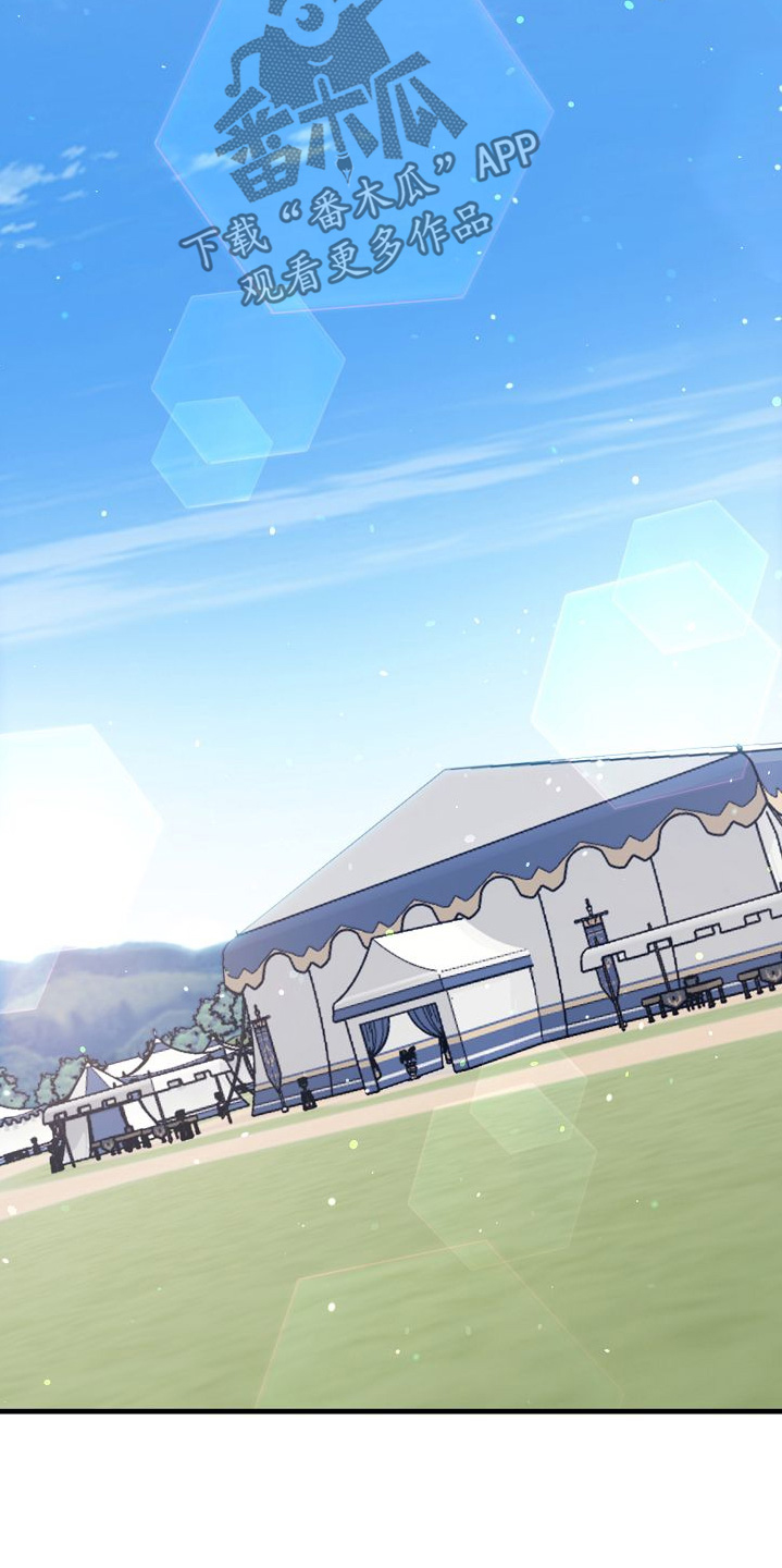 末路雷霆电影漫画,第27章：邀请函1图