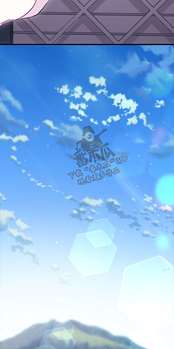 末路蔷薇漫画,第30章：有礼貌5图