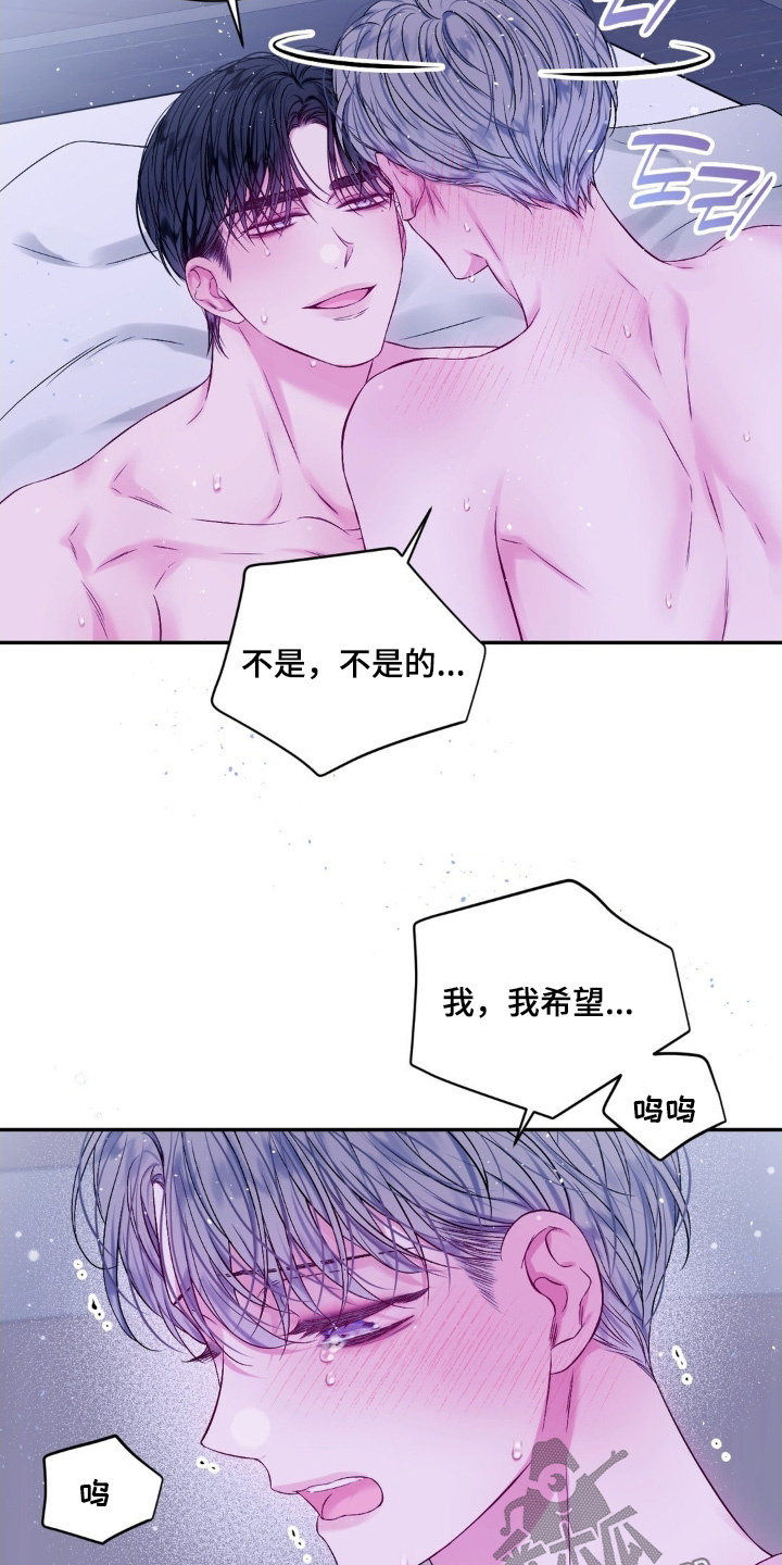 不完整空白讲的什么漫画,第18章：不好意思了1图