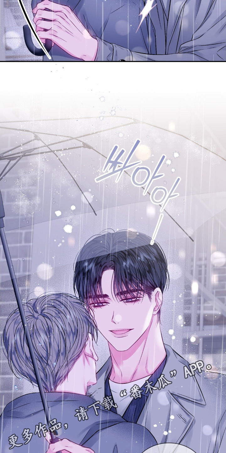 不完整的美漫画,第15章：见面5图