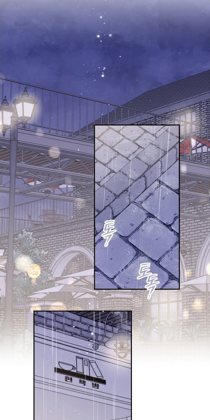 短暂的空白漫画,第21章：笔记1图