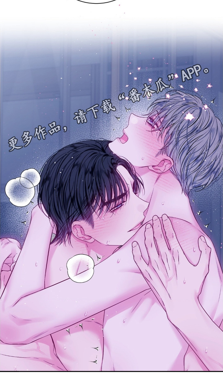 不完全的空白漫画,第18章：不好意思了1图