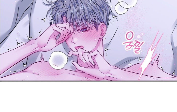 不完整的夏天漫画,第18章：不好意思了5图