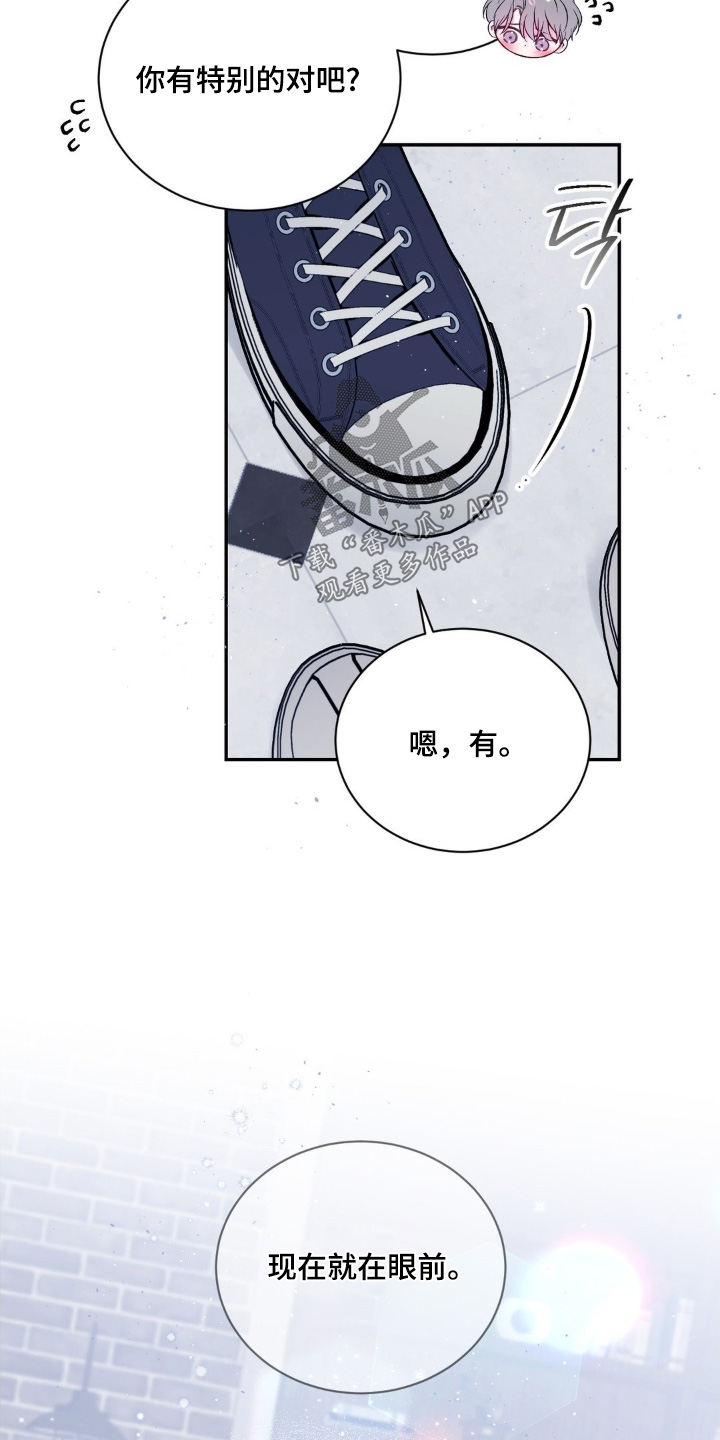 不完整的正字漫画,第19章：缘分5图