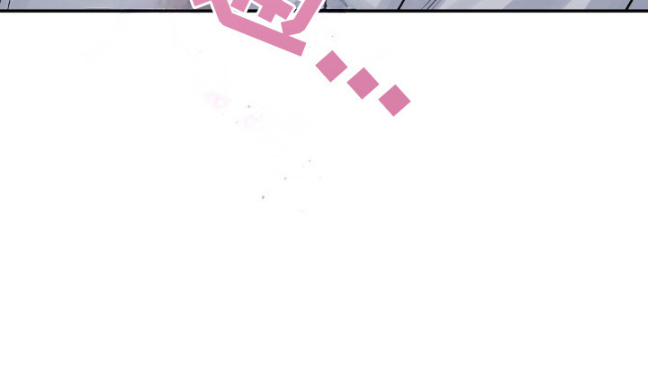 不完整的歌漫画,第11章：很在意1图