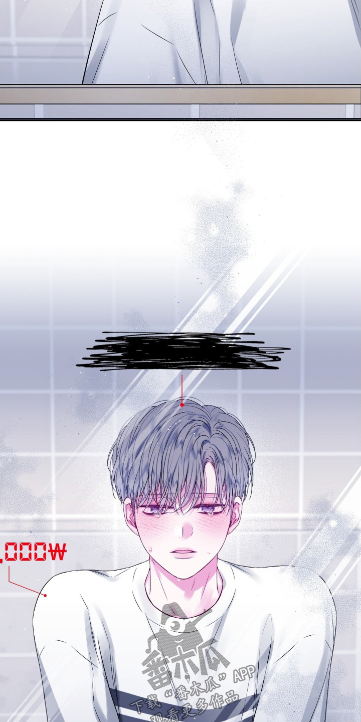 不完整地图漫画,第14章：浮动的价格5图