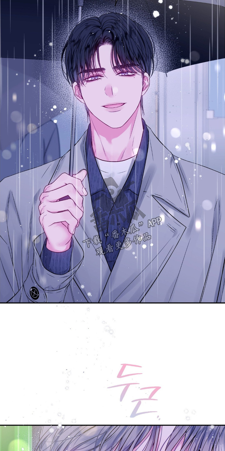 不完整的空白漫画,第17章：总是那么可爱4图