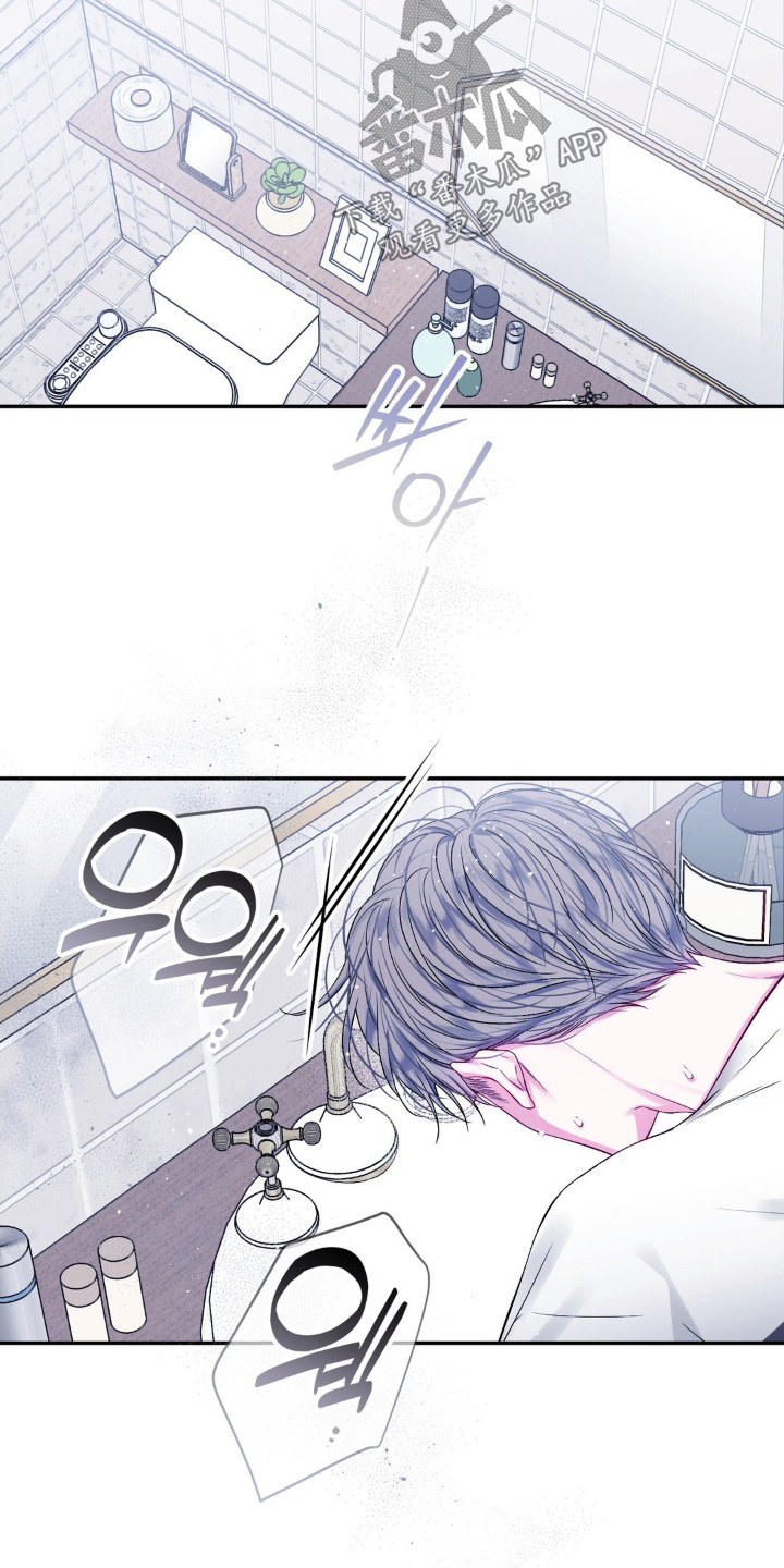 不完整地图漫画,第14章：浮动的价格2图