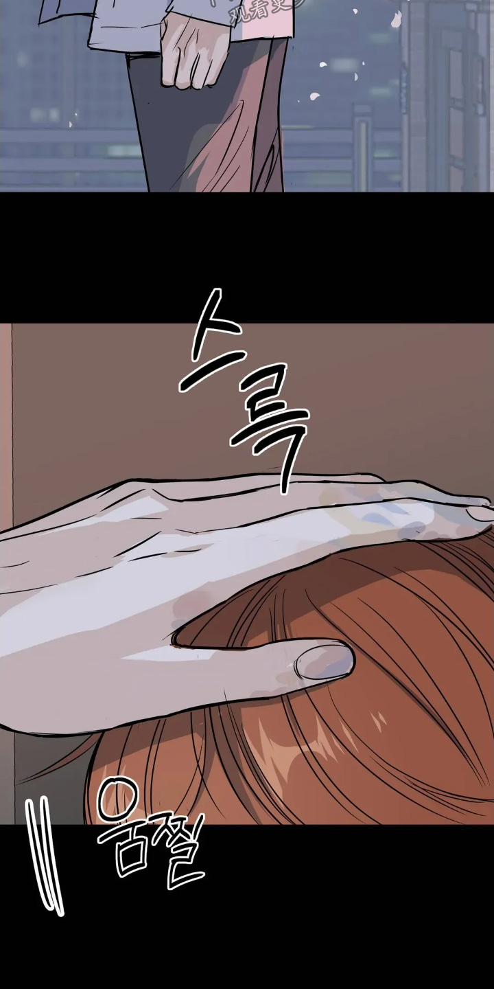 月亮和前夫离婚原因漫画,第36章：去哪里3图