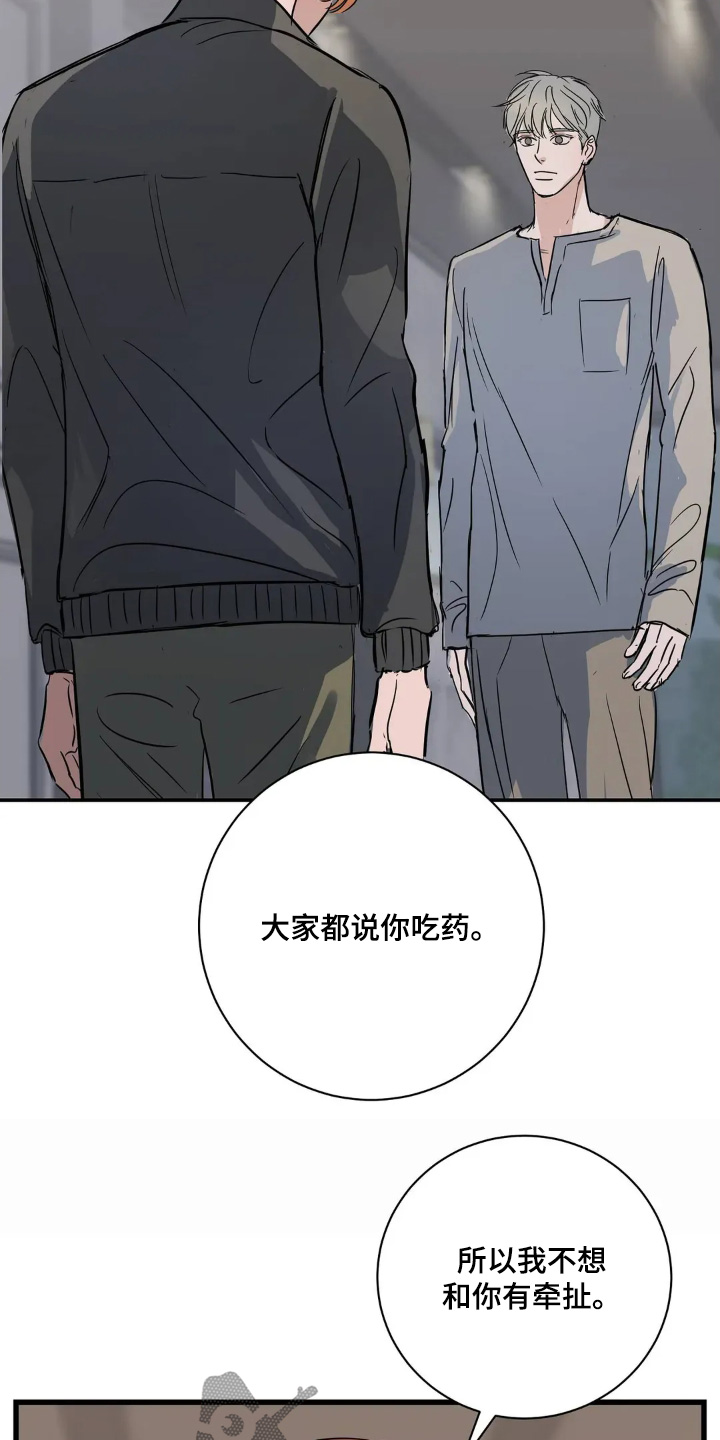 祖母绿和墨绿对比漫画,第30章：还能为什么5图