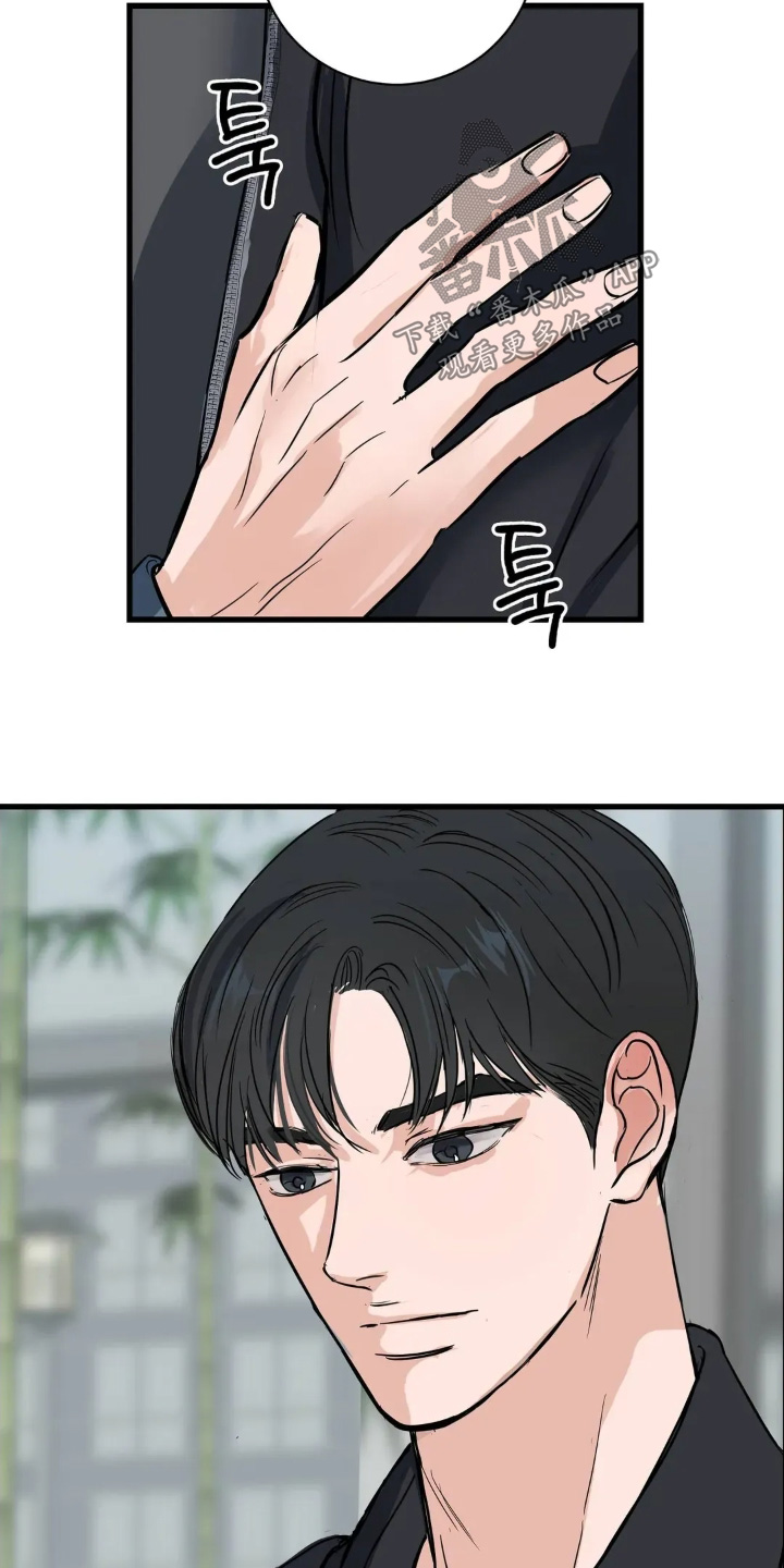 月亮和前夫离婚原因漫画,第34章：好好加油1图