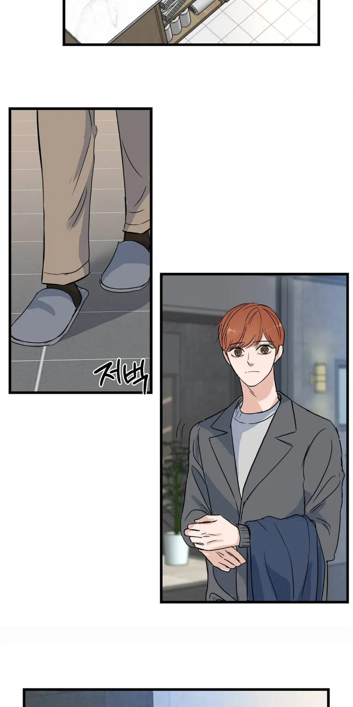 五月份的祖母绿漫画,第33章：照片1图