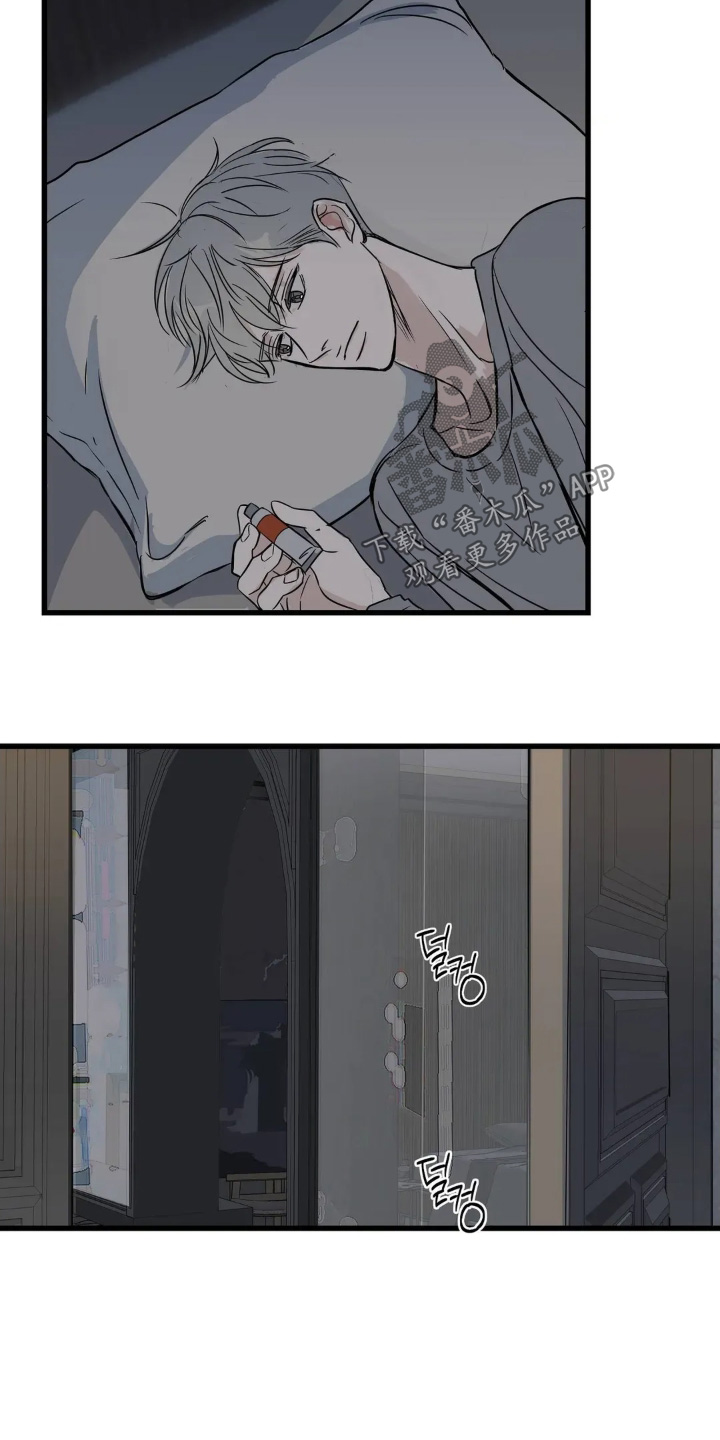 月亮和冥王星对比漫画,第37章：这么寥寂5图