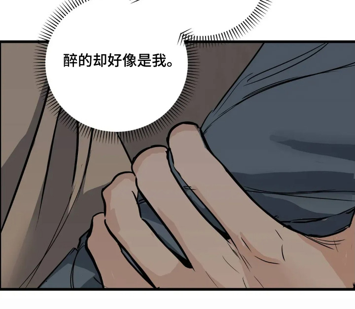 月亮和六便士歌曲漫画,第32章：你还没回答我3图