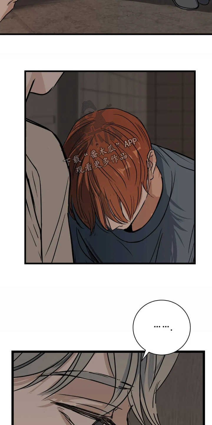 祖母绿配啥颜色好看漫画,第32章：你还没回答我5图