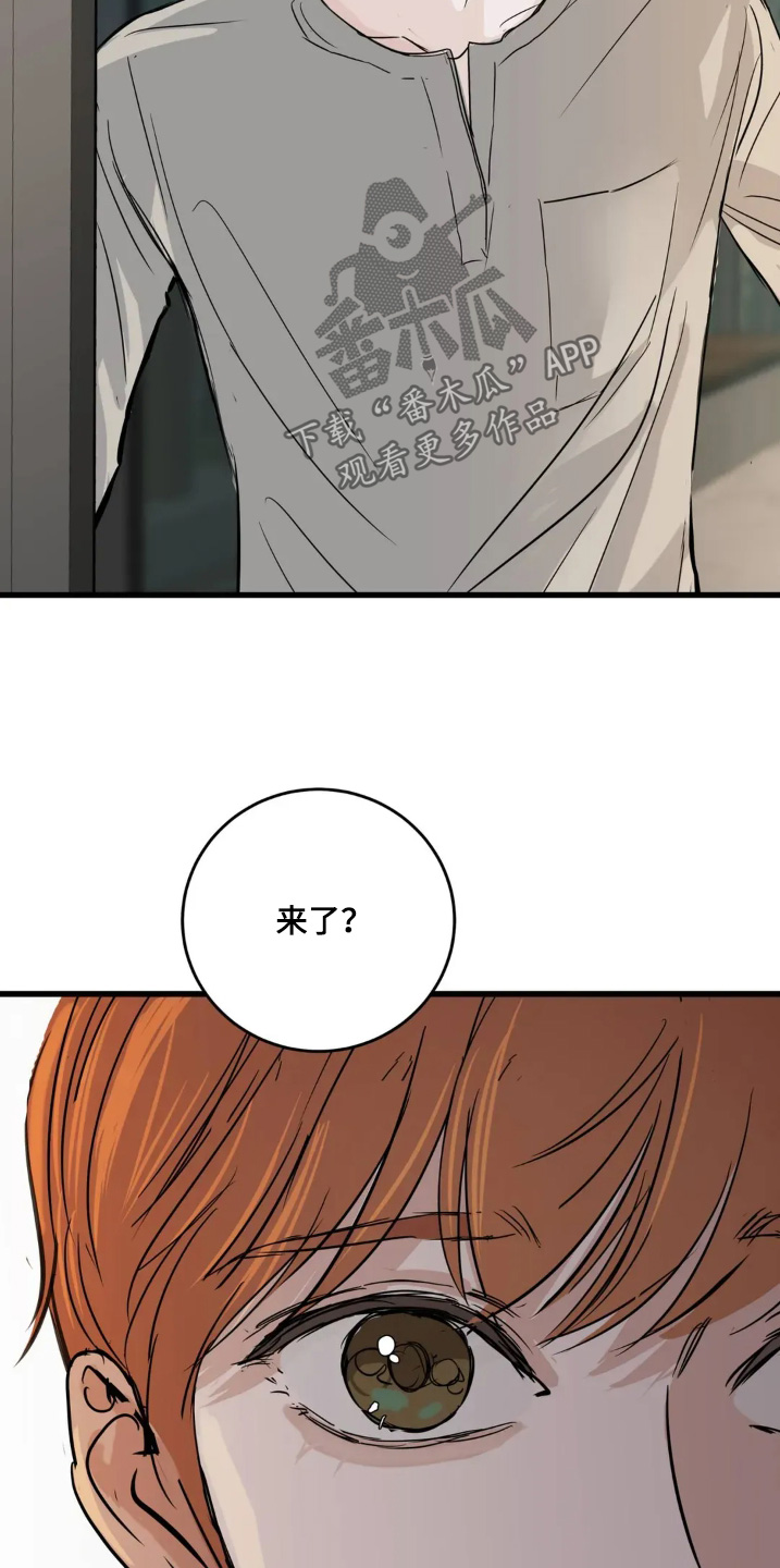 月亮和星星唯美图片漫画,第29章：重新认识一下4图