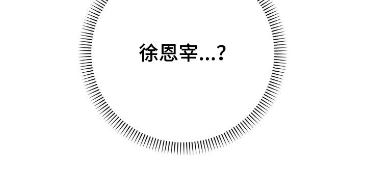 五月份的祖母绿漫画,第33章：照片2图