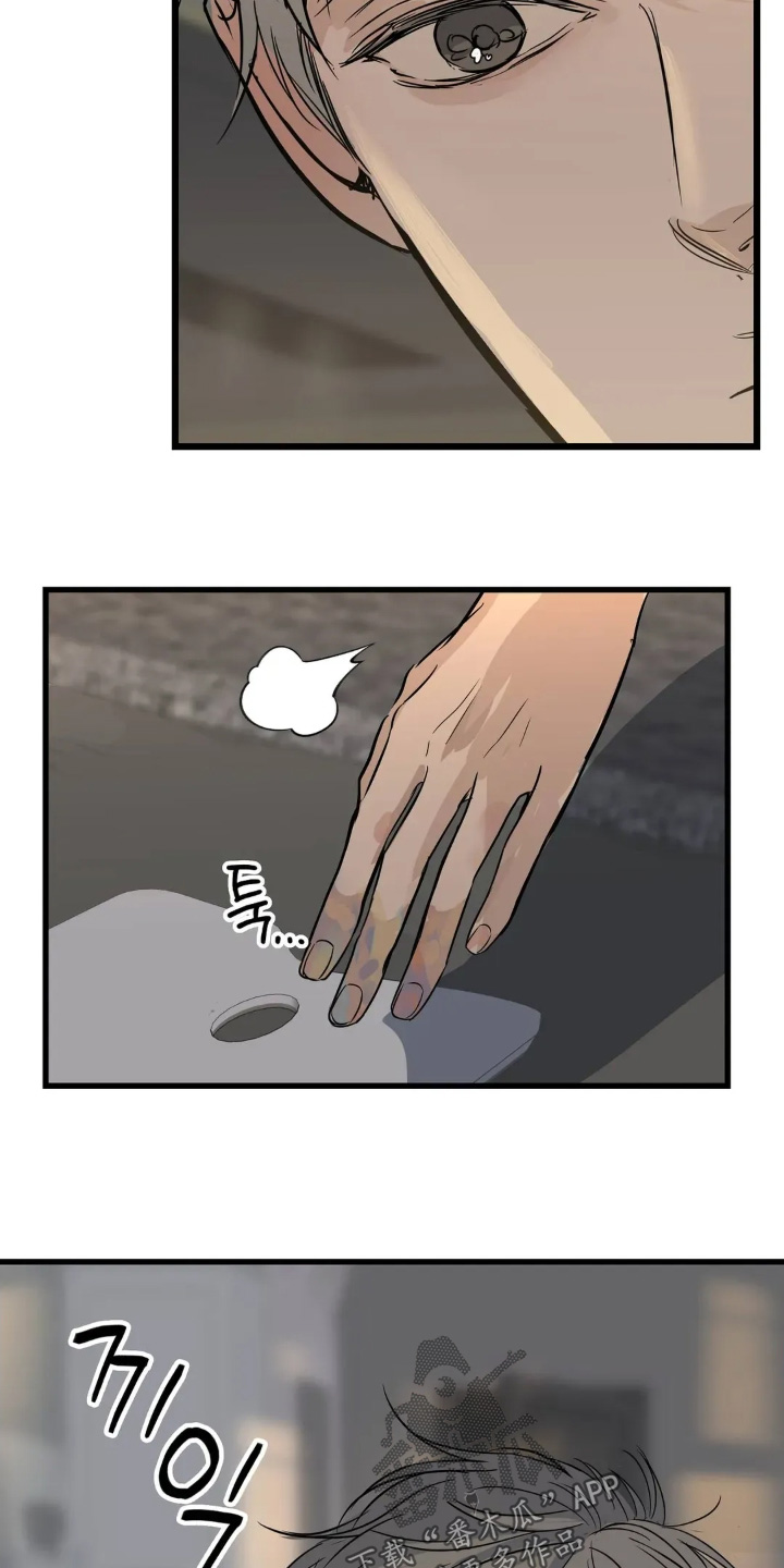 月亮和潮汐的关系漫画,第37章：这么寥寂4图