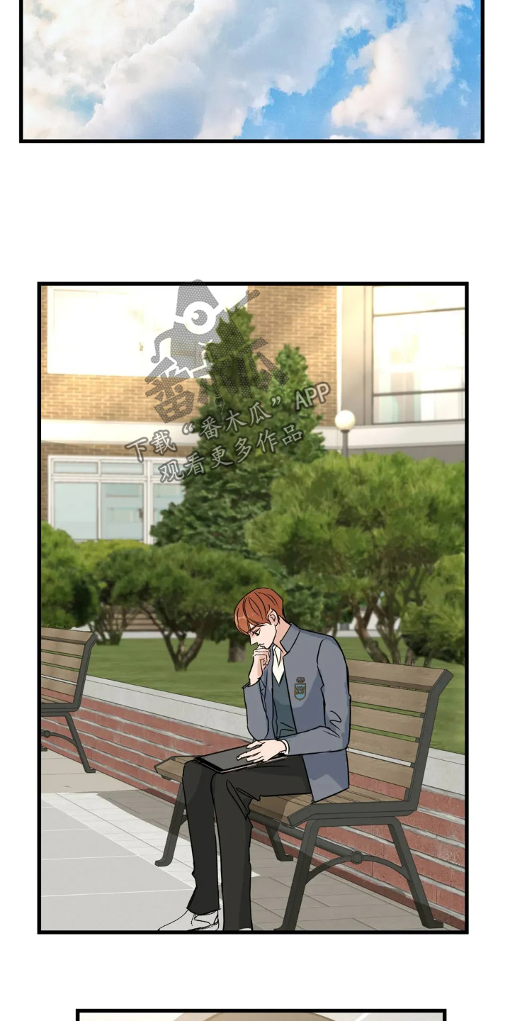 五月份的祖母绿漫画,第28章：一无所知3图