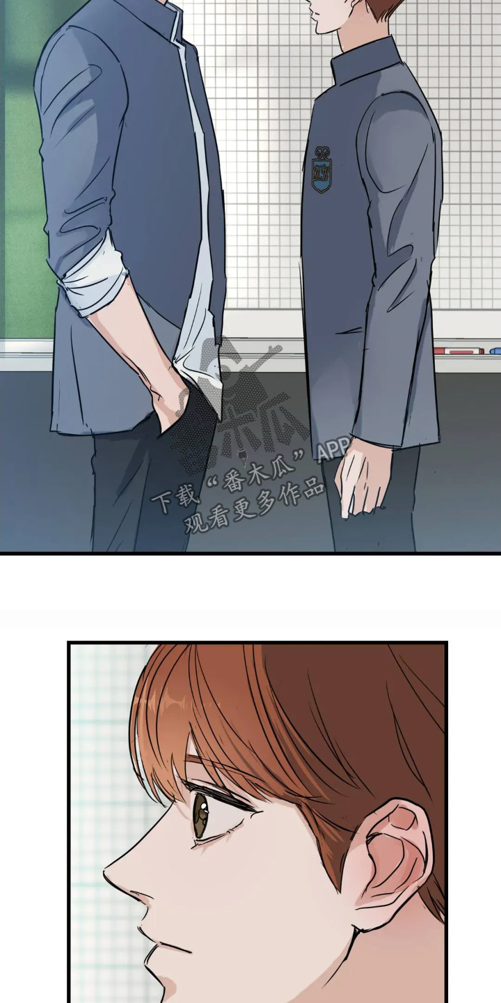 五月份的祖母绿漫画,第28章：一无所知5图