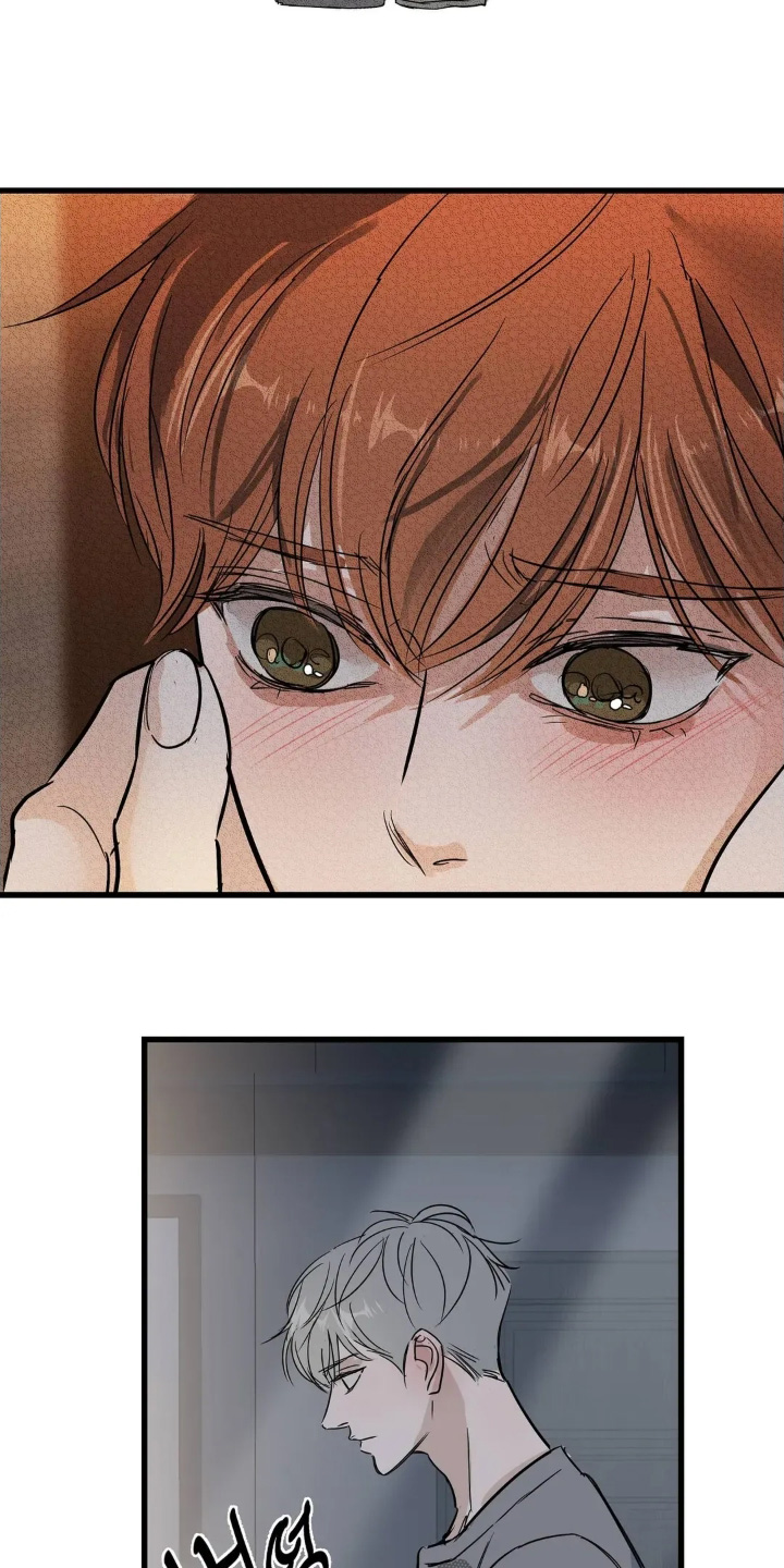 月亮和冥王星对比漫画,第37章：这么寥寂4图