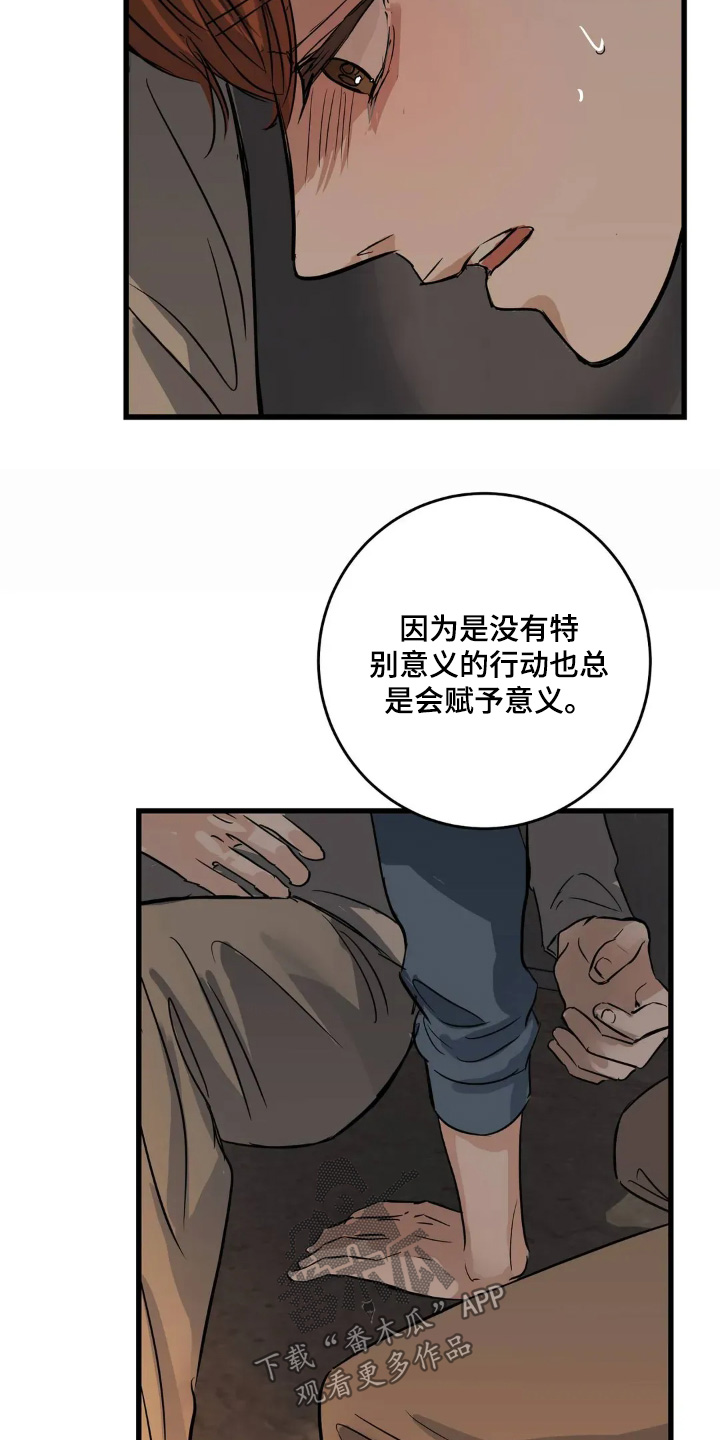 祖母绿配啥颜色好看漫画,第32章：你还没回答我2图
