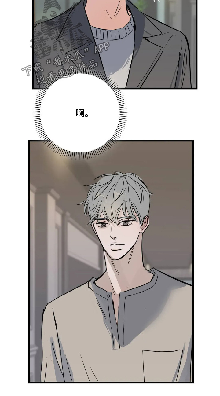 祖母绿和墨绿对比漫画,第30章：还能为什么3图