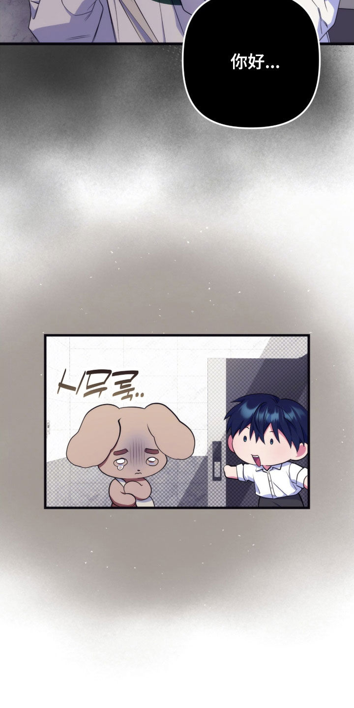 共振效果漫画,第30章：去我家吧1图