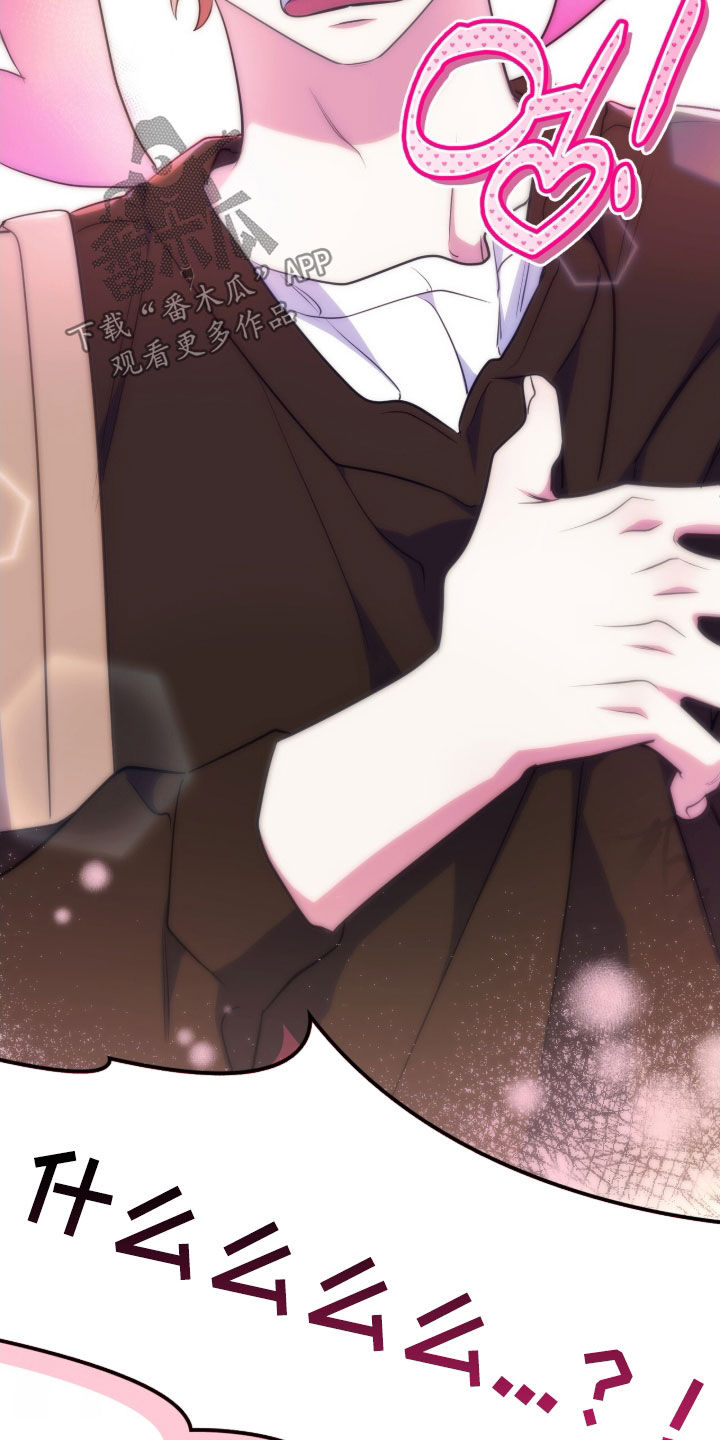 心跳共振英语漫画,第28章：开玩笑4图