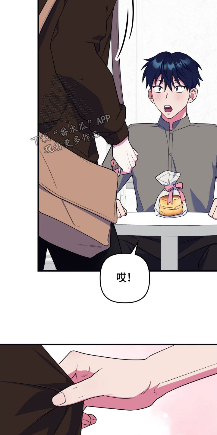 心跳共振英语漫画,第28章：开玩笑5图