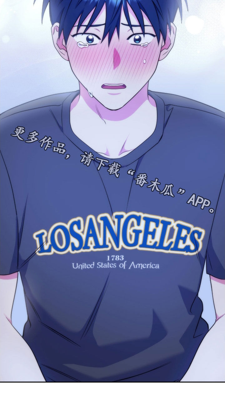 共振心跳漫画,第32章：睡不着3图