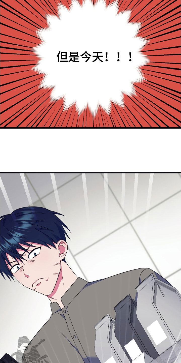 心跳共振短剧反转漫画,第25章：冤家5图