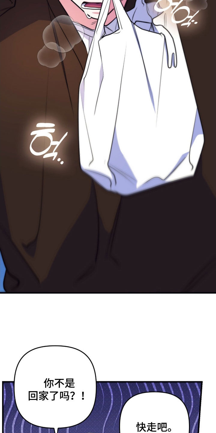 心跳共振英语漫画,第27章：肯定喜欢我4图