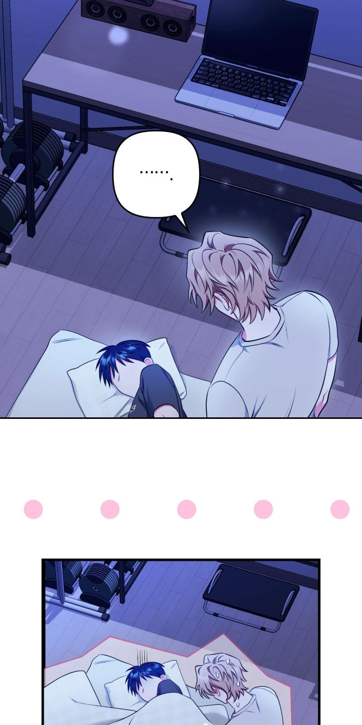 共振心跳漫画,第32章：睡不着2图