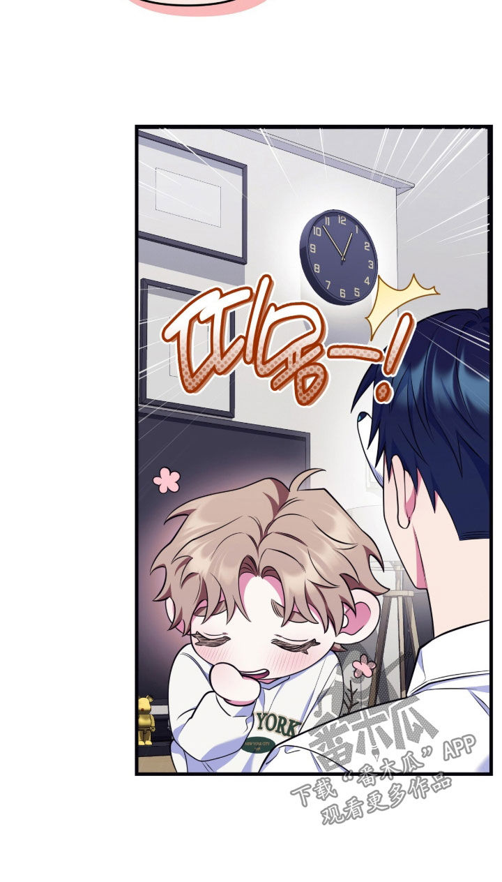 雨声与心跳共振漫画,第31章：评价兼职2图